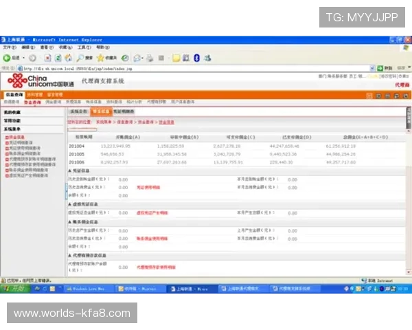 凯发国际开户安全保障措施解析确保您的资金与个人信息安全无忧