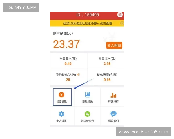 如何在k8体育官网上进行高效充值与提现操作的详细步骤