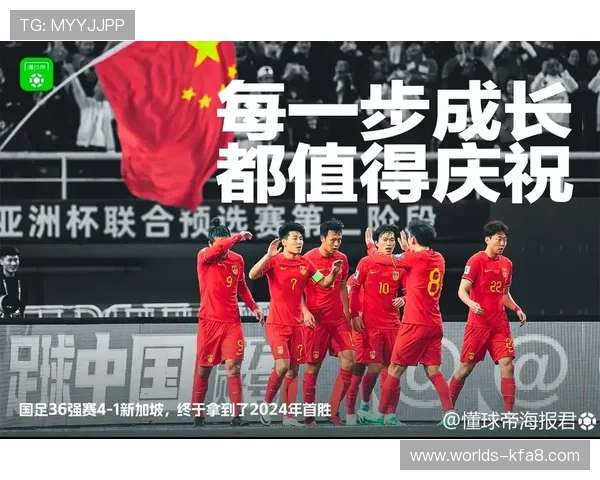 美加墨世界杯亚洲区预选赛18强赛赛程安排与观赛指南帮助球迷轻松追赛